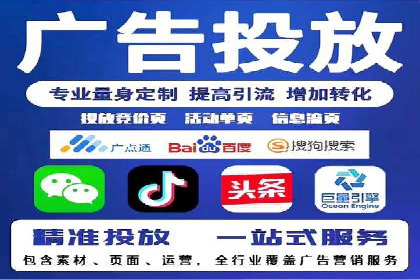 百度KOL合作推广：网红经济下的营销新模式