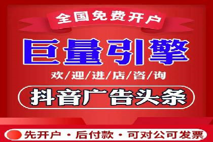高返点开户攻略：教你轻松赚取额外收益